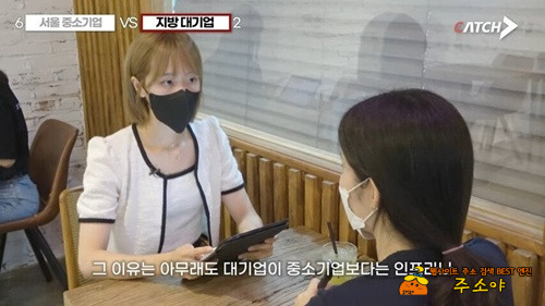 일을 해봤어야 알지 ㅋㅋ 일을 해봤어야 알지 ㅋㅋ