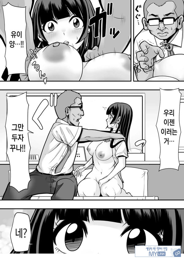 제자학생 육변기
