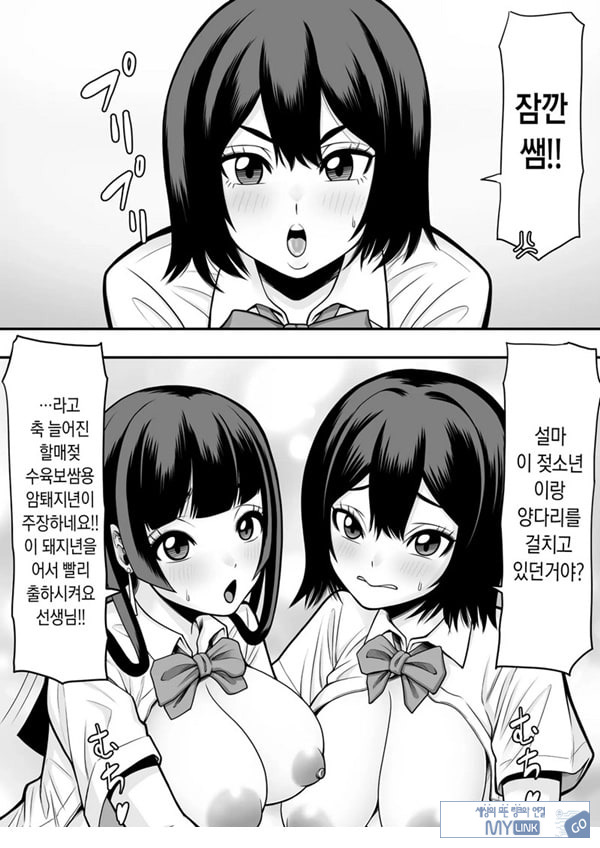 제자학생 육변기