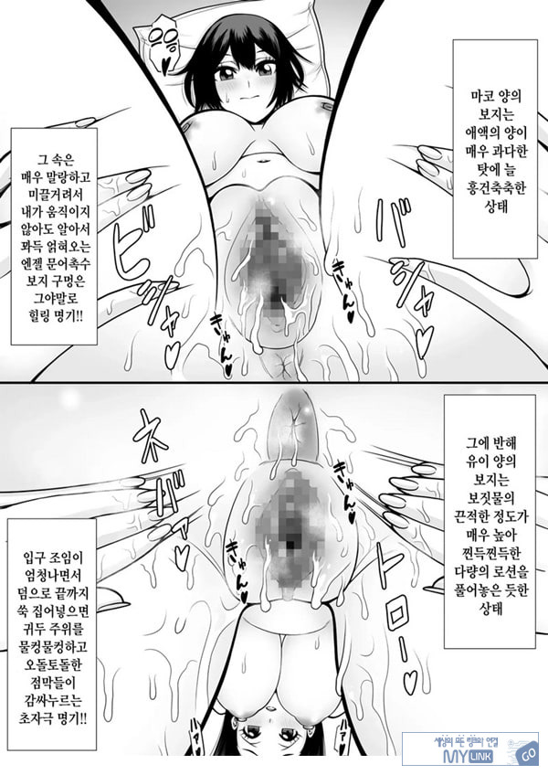 제자학생 육변기