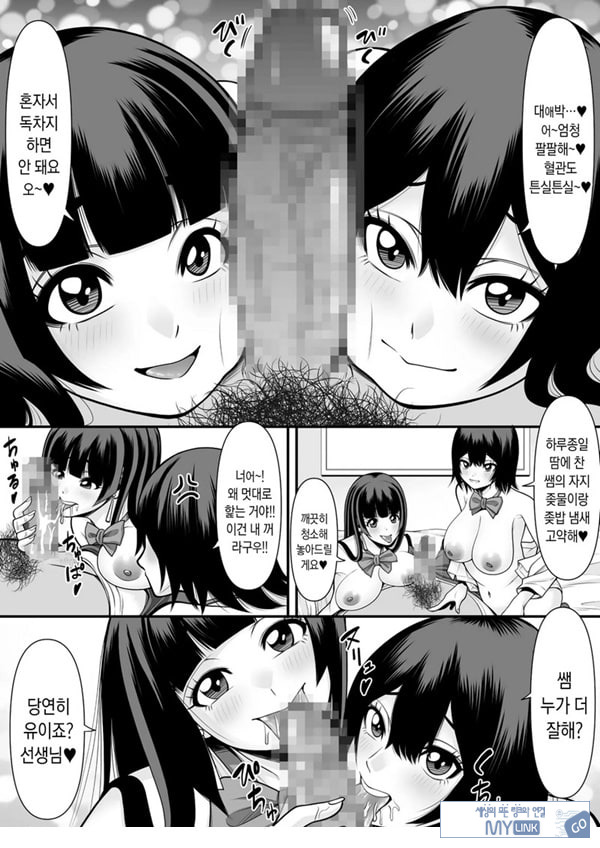 제자학생 육변기