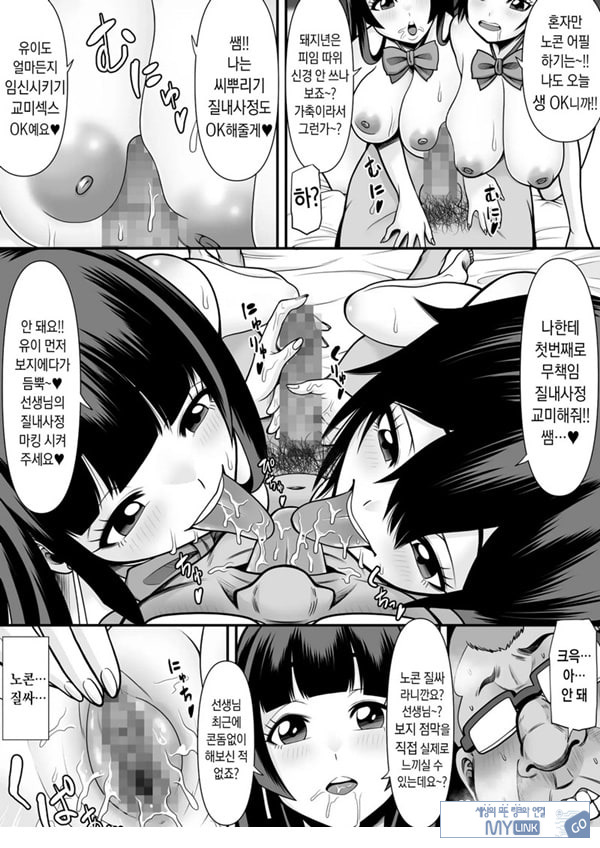 제자학생 육변기