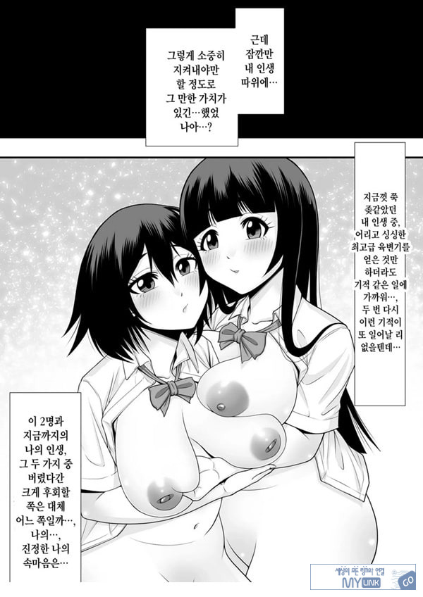 제자학생 육변기