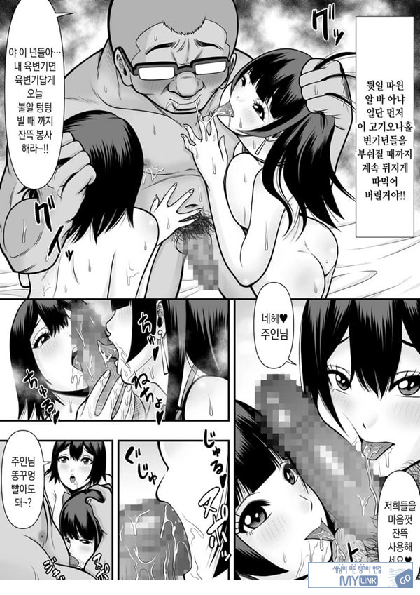 제자학생 육변기
