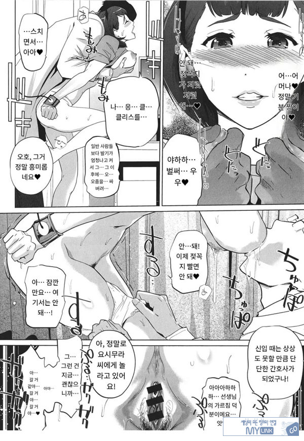 암 도크 수컷 도크{암병동편}