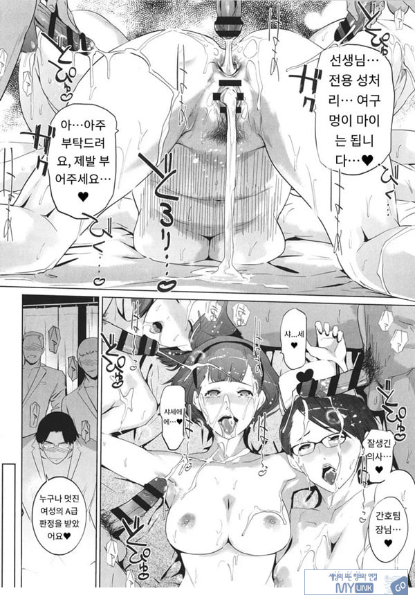 암 도크 수컷 도크{암병동편}