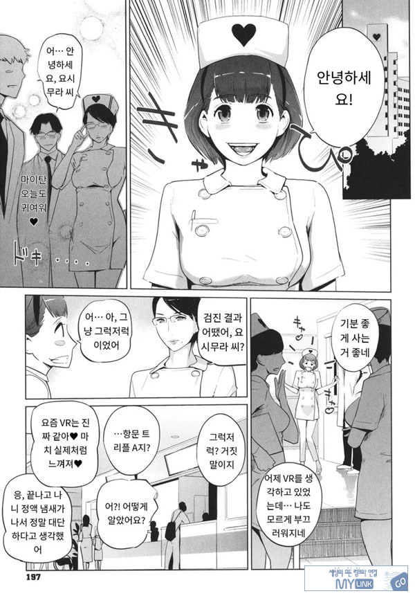 암 도크 수컷 도크{암병동편}