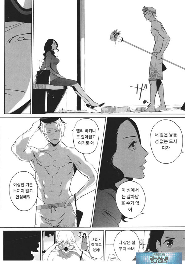 엠비리아 랩소디