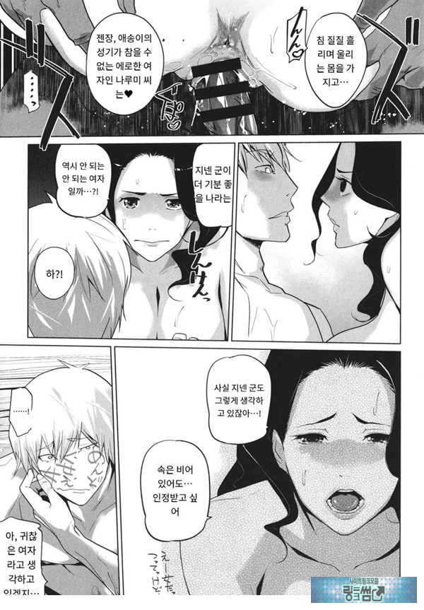 엠비리아 랩소디