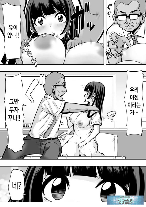 제자학생 육변기