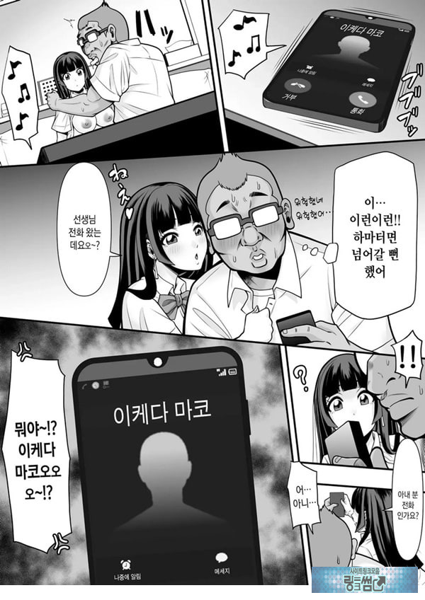 제자학생 육변기