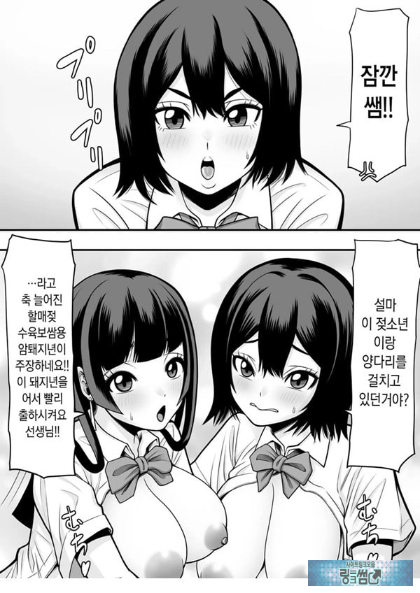 제자학생 육변기