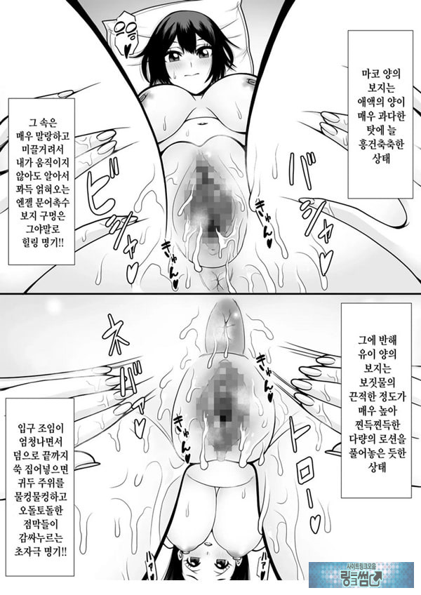 제자학생 육변기