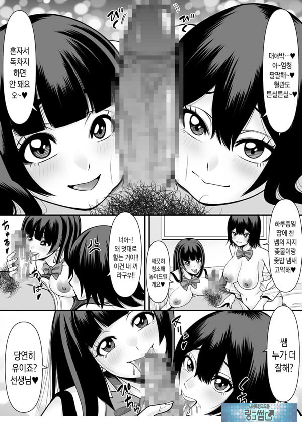 제자학생 육변기
