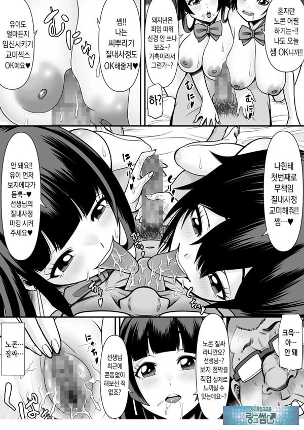 제자학생 육변기