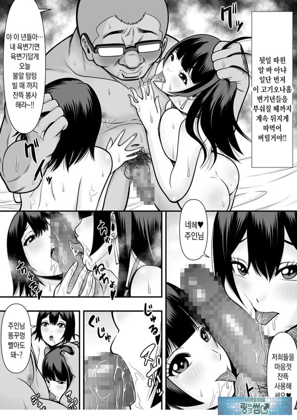 제자학생 육변기