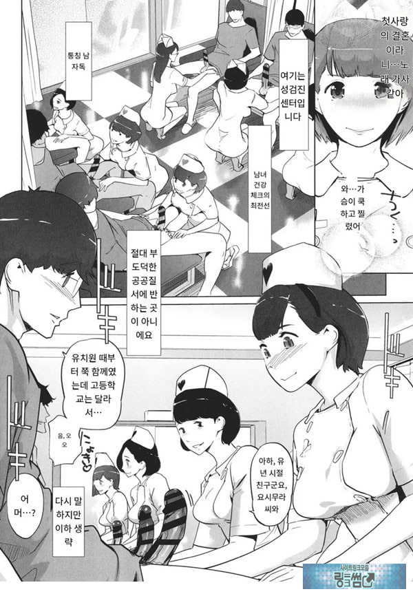 수컷 도크 암 도크{수컷병동편}
