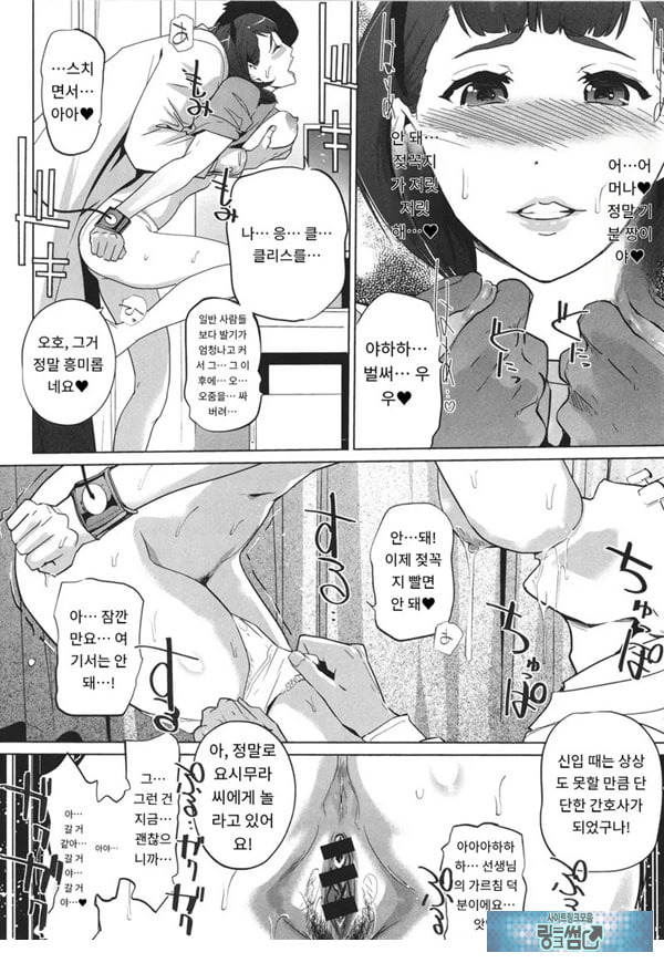 암 도크 수컷 도크{암병동편}