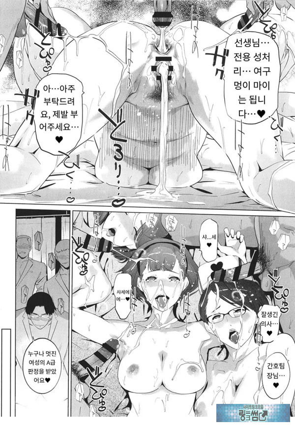 암 도크 수컷 도크{암병동편}