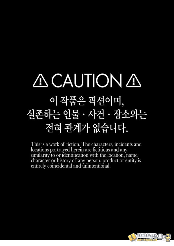 소중히 인간으로 키워주셨는데