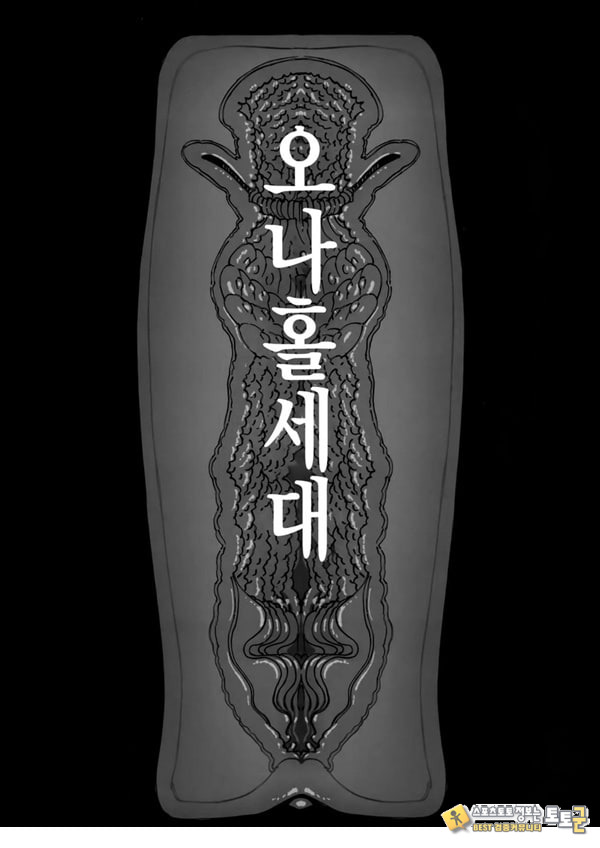 소중히 인간으로 키워주셨는데