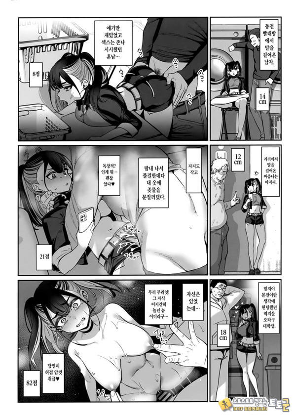 소중히 인간으로 키워주셨는데
