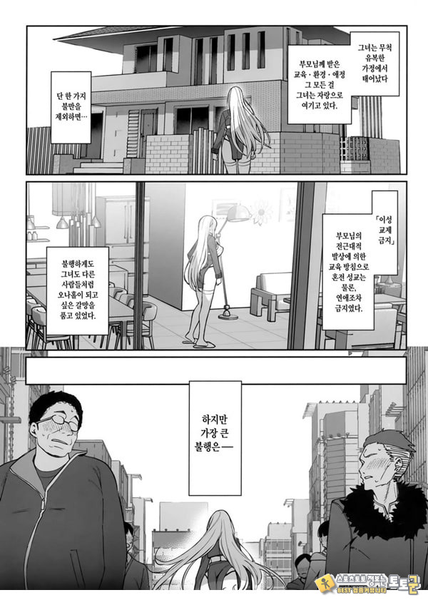 소중히 인간으로 키워주셨는데