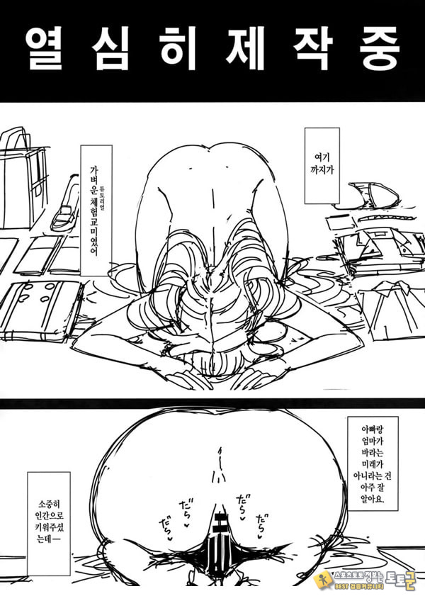 소중히 인간으로 키워주셨는데