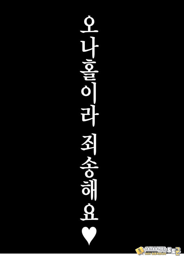 소중히 인간으로 키워주셨는데