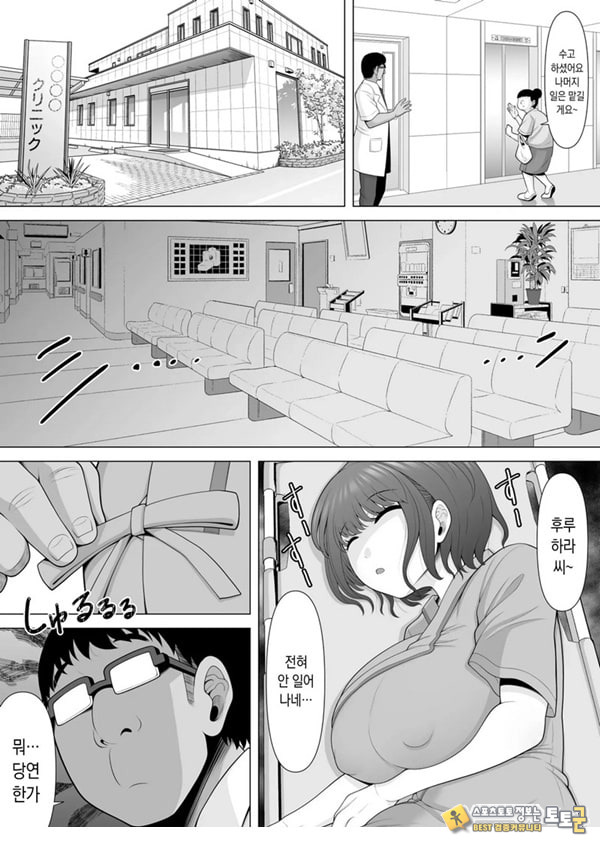 수면간 클리닉