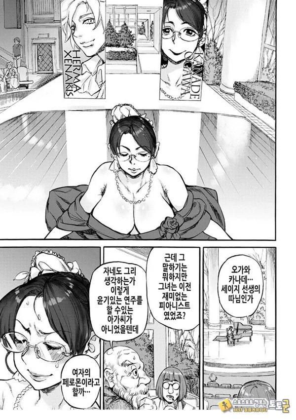 피아노의 수림 음마 피아노의 수림 음마