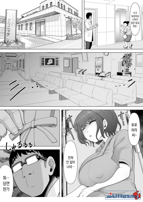 수면간 클리닉