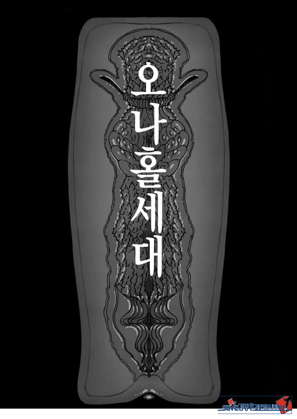 소중히 인간으로 키워주셨는데