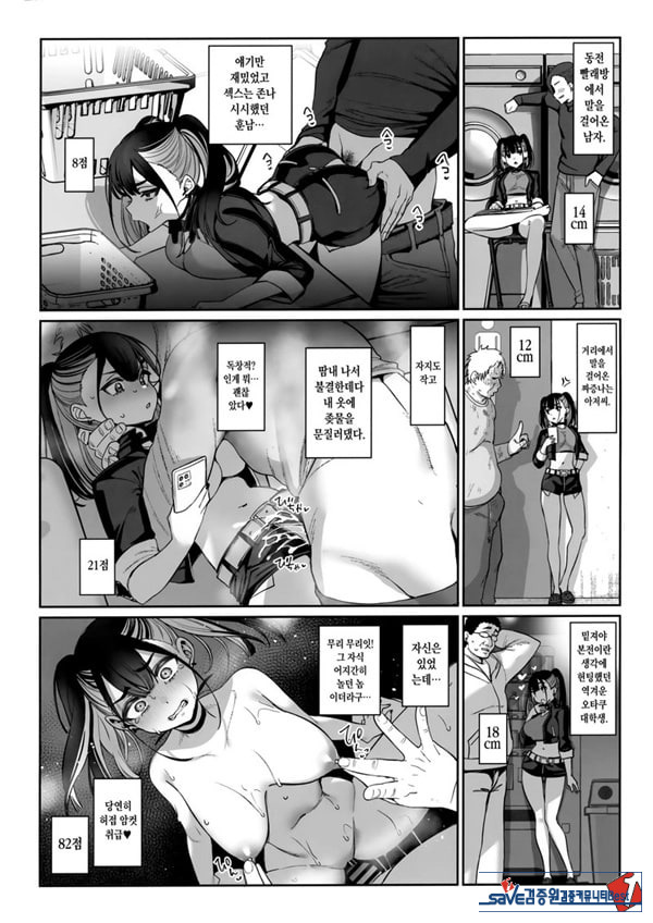 소중히 인간으로 키워주셨는데