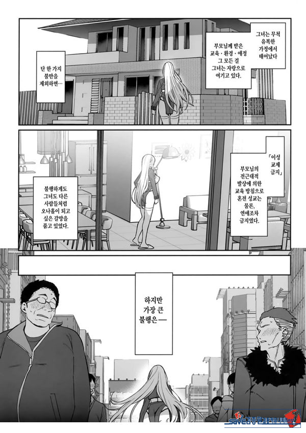 소중히 인간으로 키워주셨는데