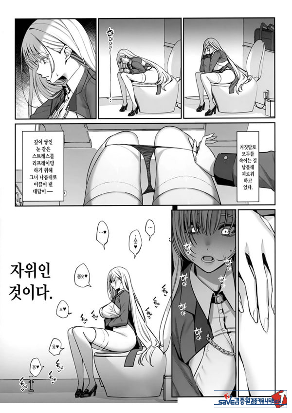 소중히 인간으로 키워주셨는데