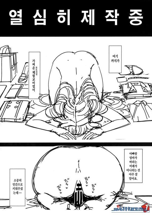 소중히 인간으로 키워주셨는데