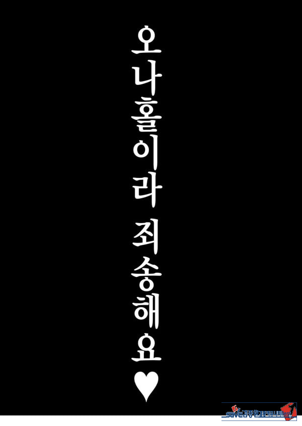소중히 인간으로 키워주셨는데