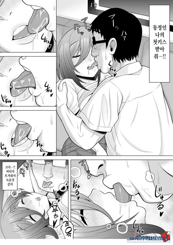 막차를 탔더니 술에 떡실한 갸루가