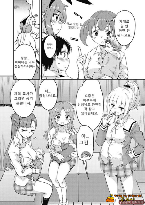 방과 후 닛타 서포트를 최종화