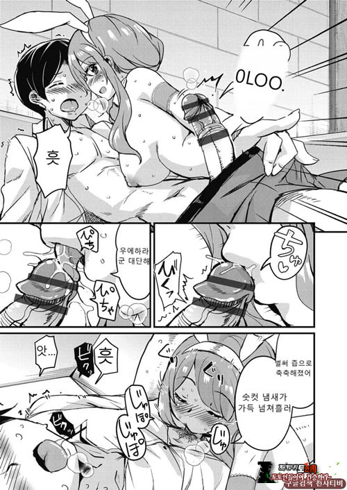 방과 후 닛타 서포트를 제4화