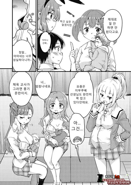 방과 후 닛타 서포트를 최종화