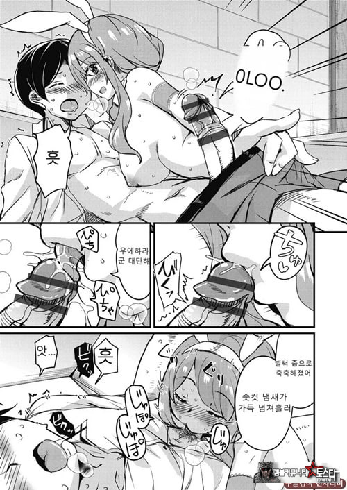 방과 후 닛타 서포트를 제4화