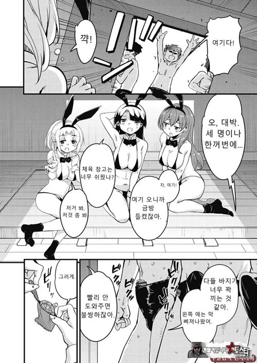 방과 후 닛타 서포트를 최종화