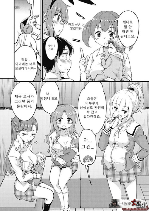 방과 후 닛타 서포트를 최종화