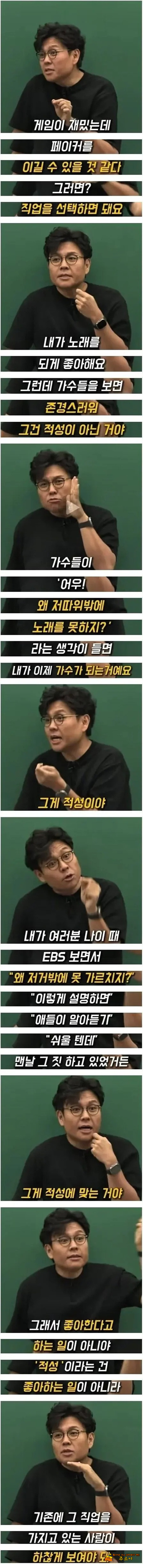 진짜 일리있는 말인것같네 진짜 일리있는 말인것같네