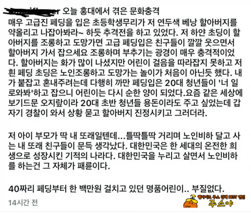 맞아야되는데 안맞아서 그렇슴