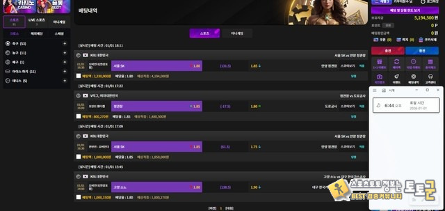 노마드 먹튀사이트 신고합니다