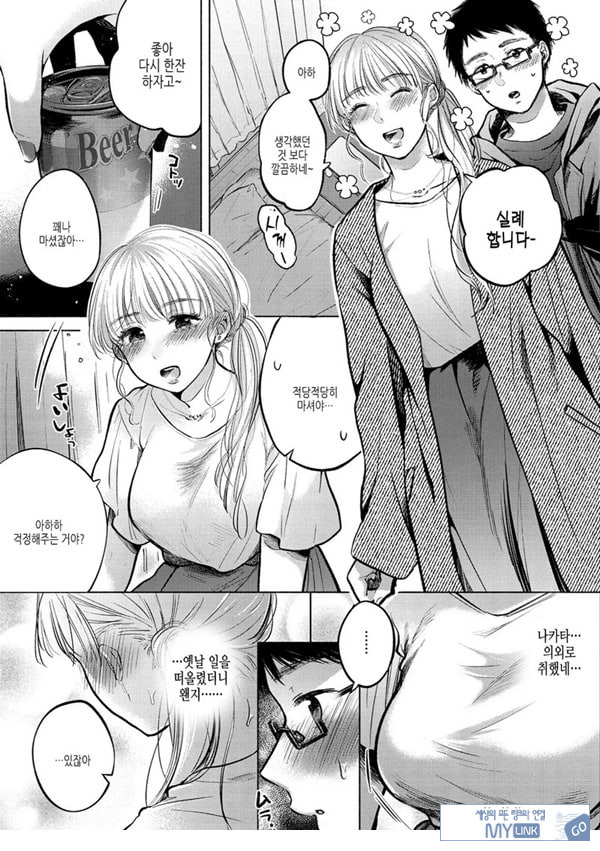 날아가버린 새