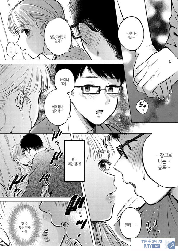 날아가버린 새